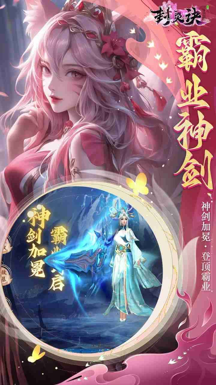 游戏画面4