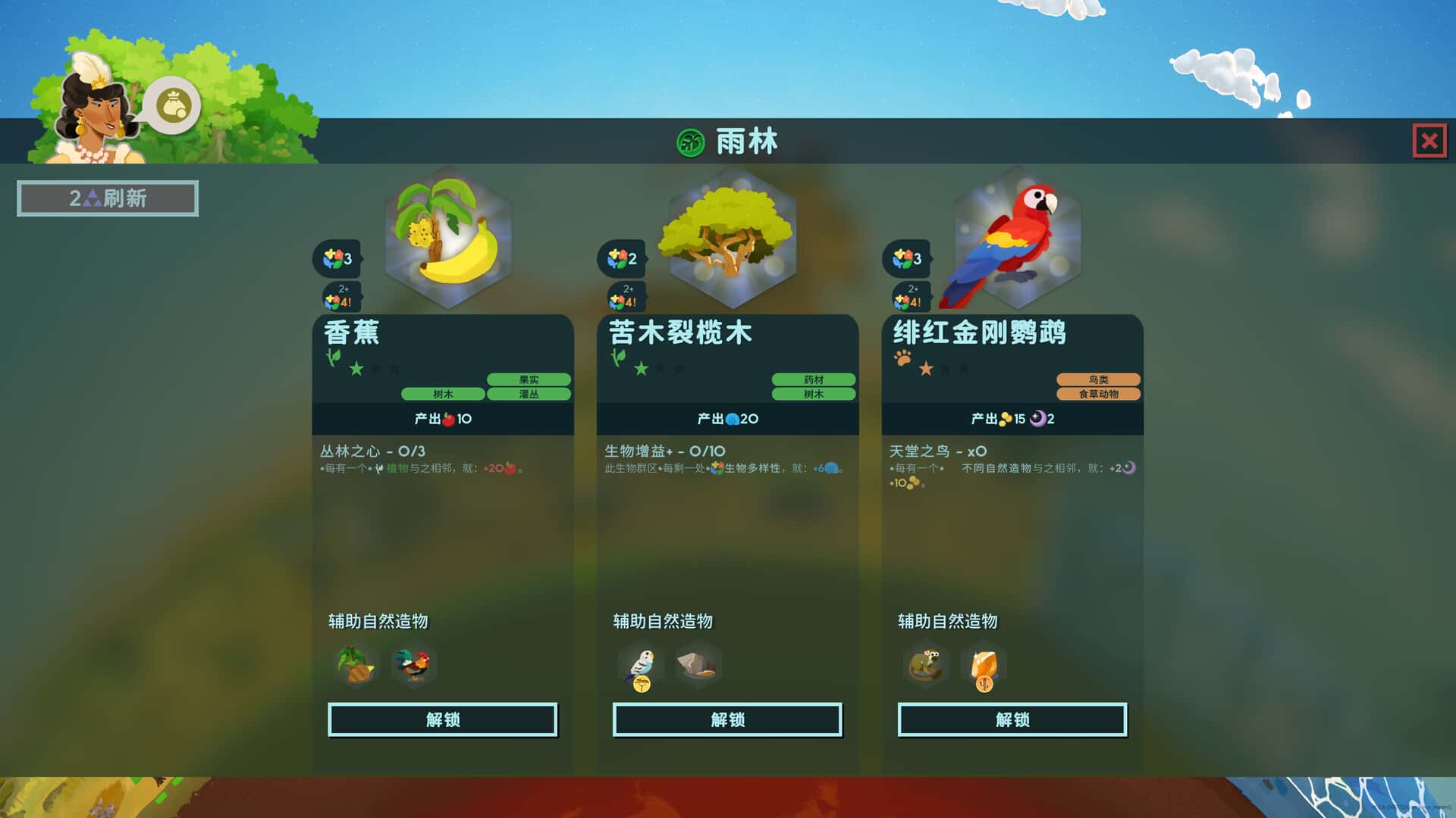 游戏画面5